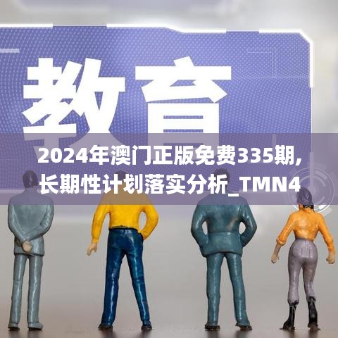 五侯七贵 第6页