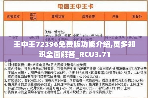 张惶失措 第5页
