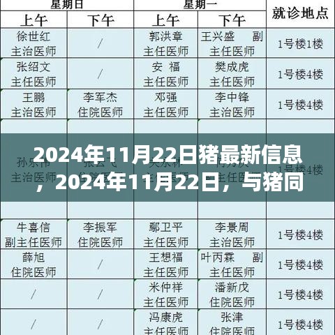 见仁见智 第6页