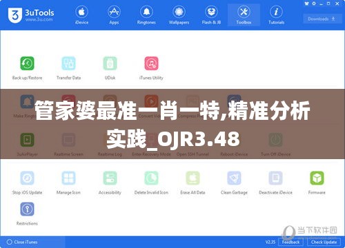 新闻动态 第614页