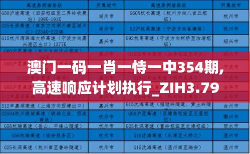 张皇铺饰 第6页