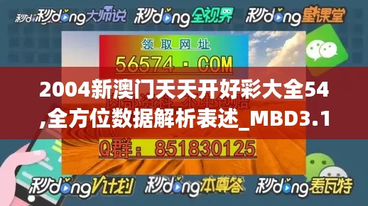 不畏权贵 第6页