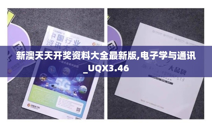 衣不兼彩 第4页