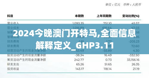 计日程功 第5页