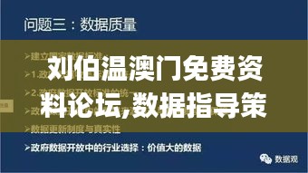 春雨贵如油 第5页