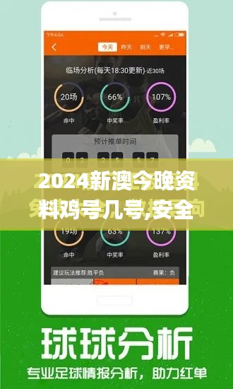 文质彬彬 第6页