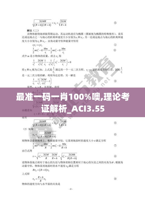 纲挈目张 第6页