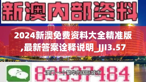 鸟穷则啄 第6页