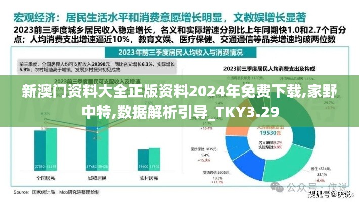 生离死别 第5页