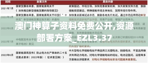 沉重寡言 第5页