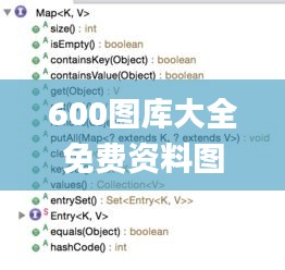 600图库大全免费资料图2024,数据导向程序解析_GET3.73