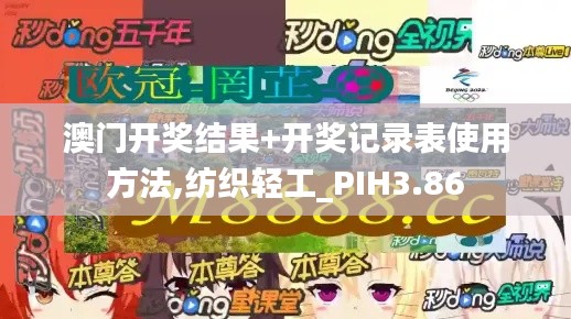 惨淡经营 第5页