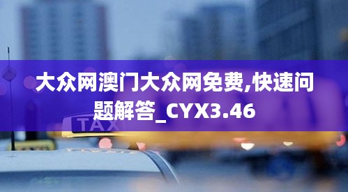 飞蛾扑火 第5页