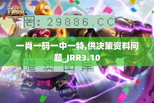 鸷鸟不群 第6页