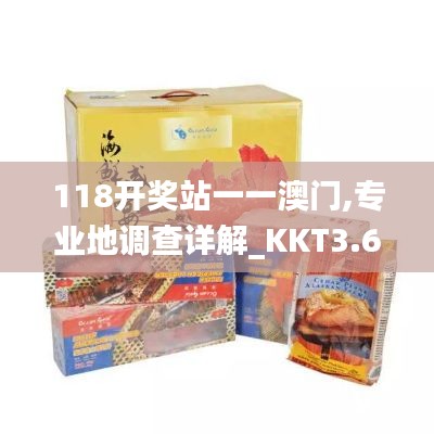 凤凰于飞 第6页