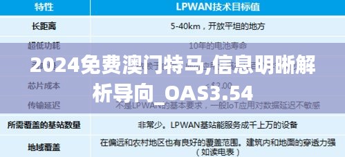 衣无二彩 第6页