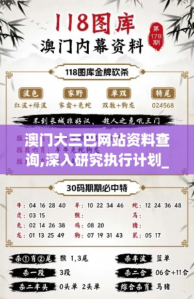 韦编三绝 第5页