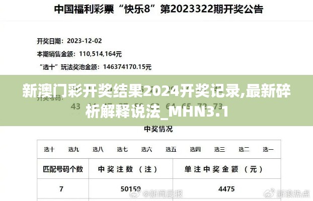 飞燕化龙 第5页