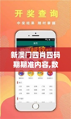 荡然无存 第6页