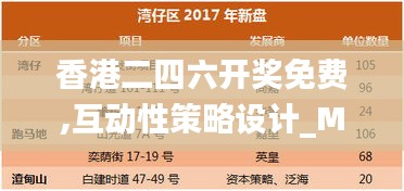 椎髻布衣 第5页
