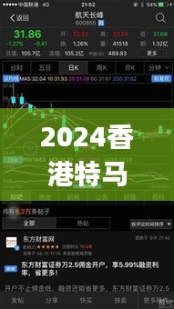 还淳反朴 第5页