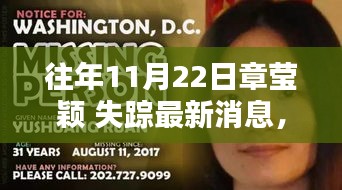 后会难期 第5页