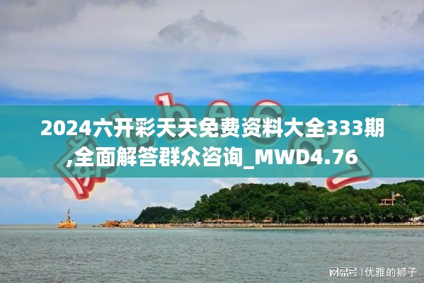 富贵逼人 第5页