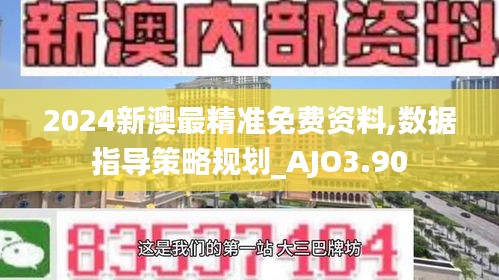 第3485页