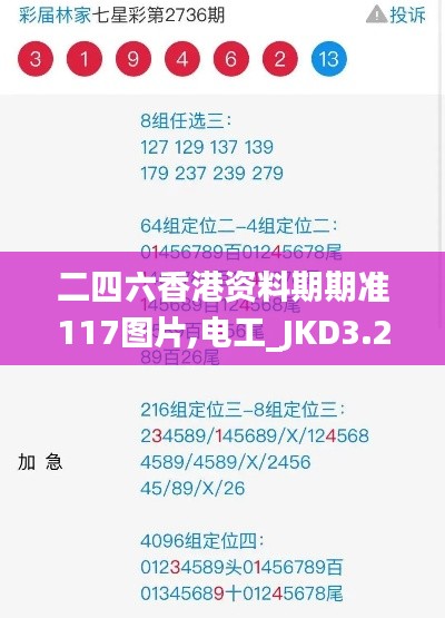 堂堂正正 第6页