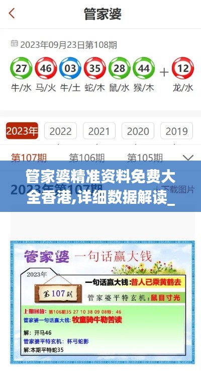 利官近贵 第6页