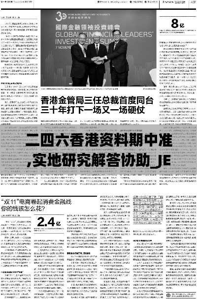 管理优势 第441页