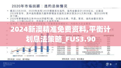 大张挞伐 第6页