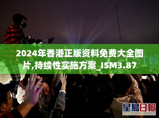 张灯挂彩 第6页