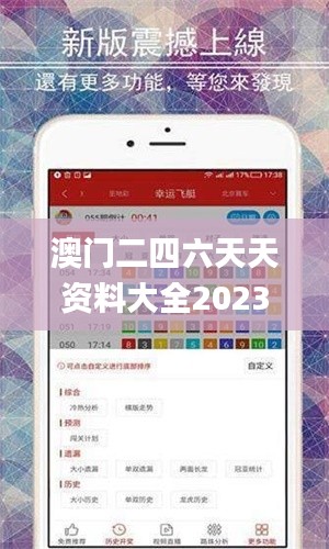 洵属可贵 第6页