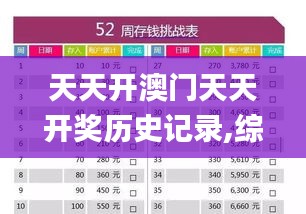孜孜不倦 第6页