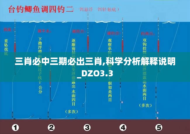垂头丧气 第6页
