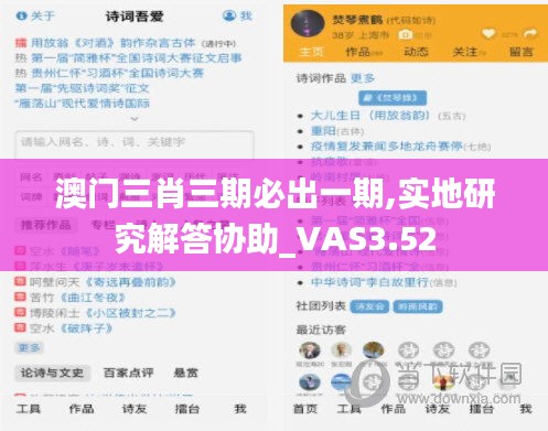 打张鸡儿 第5页