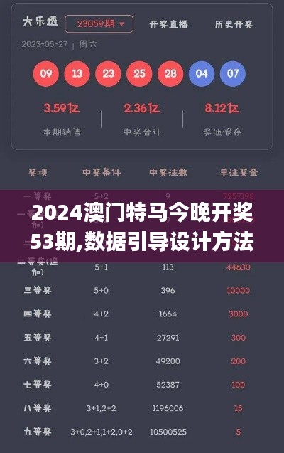 绰约多姿 第5页
