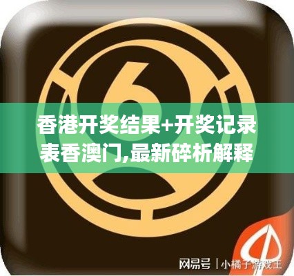 张弓拔弩 第6页