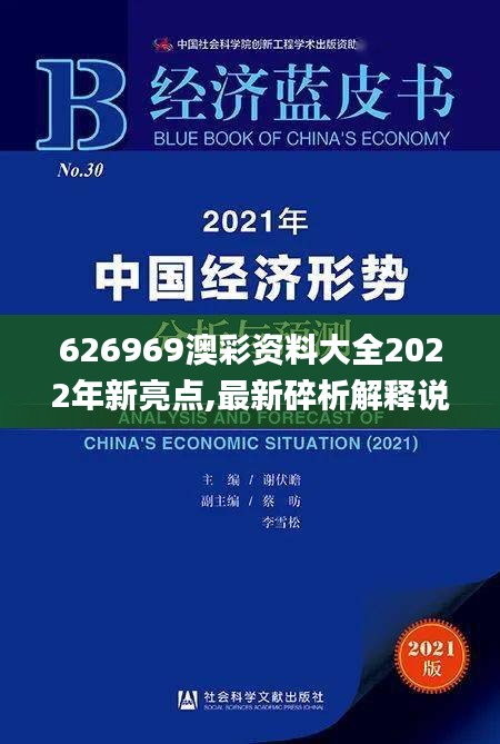 富贵功名 第6页