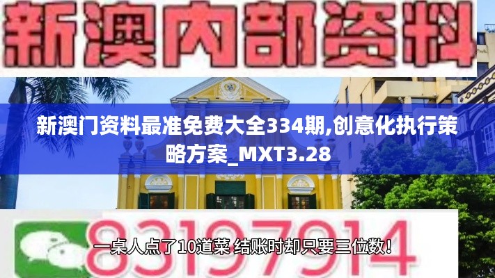 百年不遇 第6页