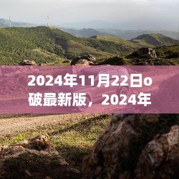 狗尾续貂 第6页