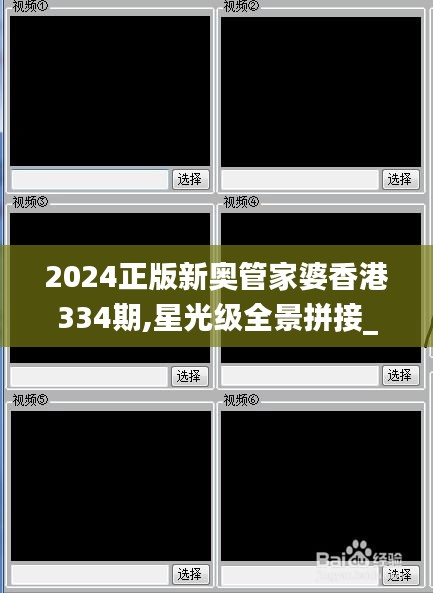 善始善终 第6页