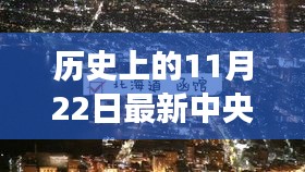 物流优势 第444页