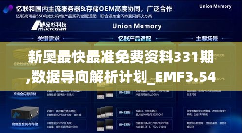 云烟 第5页