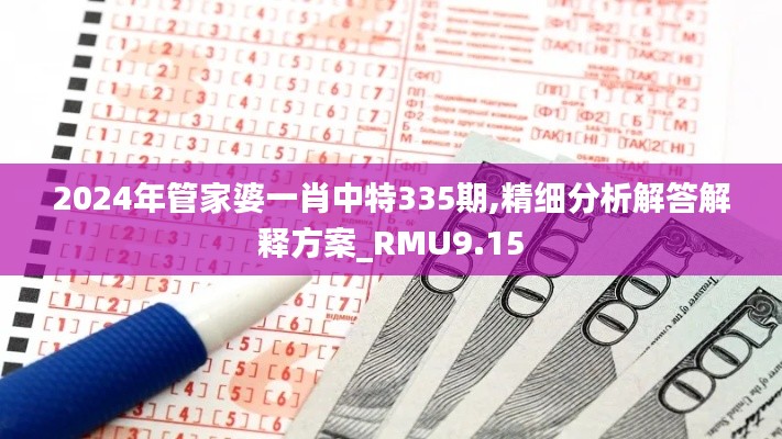 不修边幅 第4页