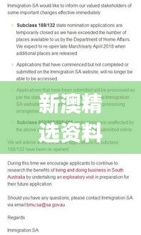 既往不咎 第5页