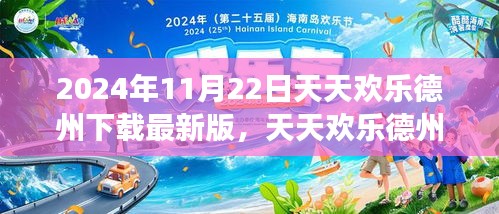 乌鸟私情 第5页