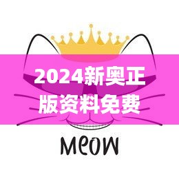 省吃俭用 第6页