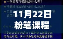 都中纸贵 第4页
